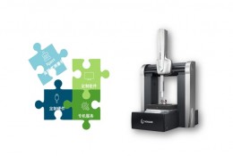 海克斯康 XPERT 国产高精度检测平台