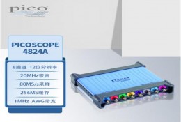 PicoScope 4824A 便携高分辨率示波器 20MHz带宽 8通道