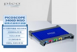 PicoScope 3406D MSO 便携示波器 200MHz带宽 4+16混合通道