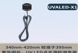 林上LS125多通道紫外辐射照度计 365nm UVALED-X1（单探头）