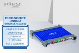 PicoScope 3406D 便携示波器 200MHz带宽 4通道 1GS/s采样