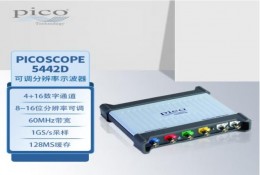 PicoScope 5442D分辨率可调示波器 60MHz带宽 4通道