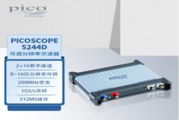 PicoScope 5244D分辨率可调示波器 200MHz带宽 2通道