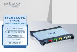 PicoScope 5443D分辨率可调示波器 100MHz带宽 4通道